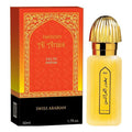 Swiss Arabian Bakhoor Al Arais 50ml