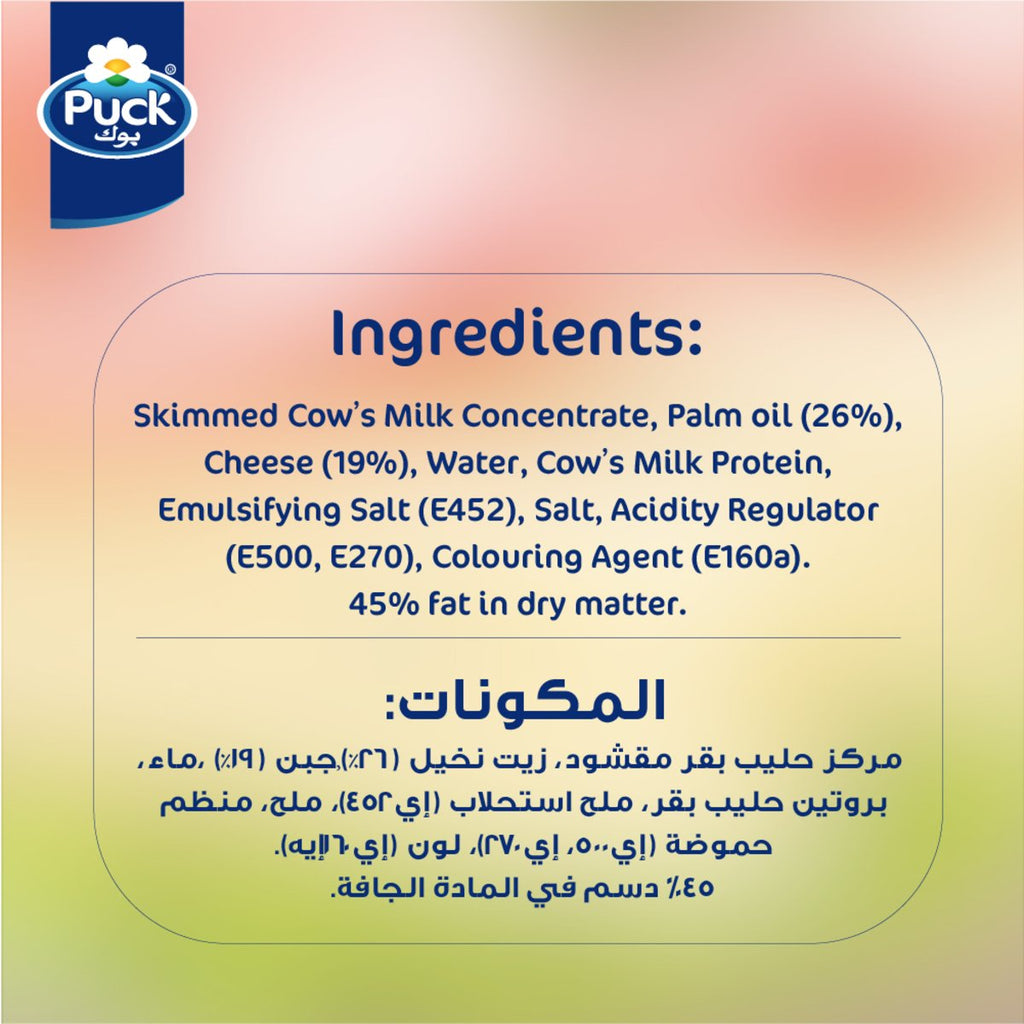Puck Cheese 20 Slices 400 g