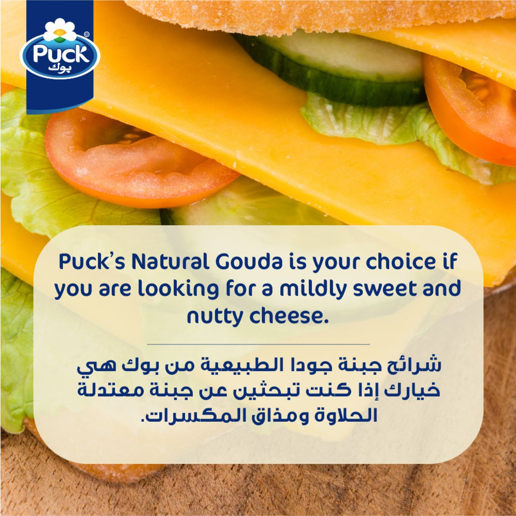 Puck Gouda Natural Cheese Slices 150 g