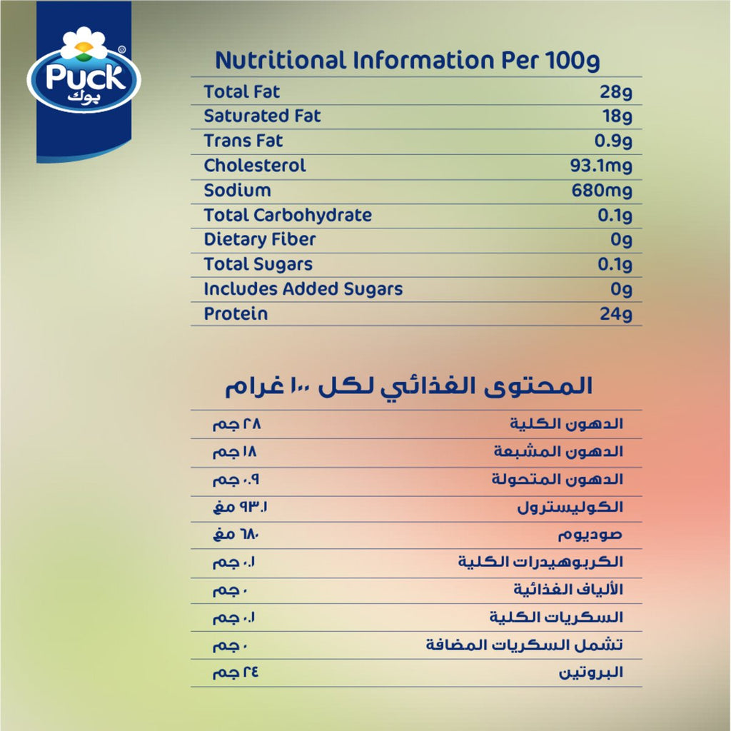 Puck Gouda Natural Cheese Slices 150 g