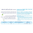 Kabrita Goat Milk Growing Up Formula Stage 3 400g