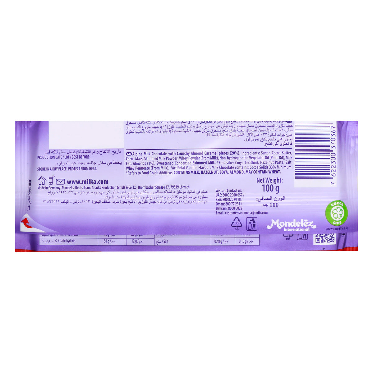 Milka Daim Chocolate 100 g