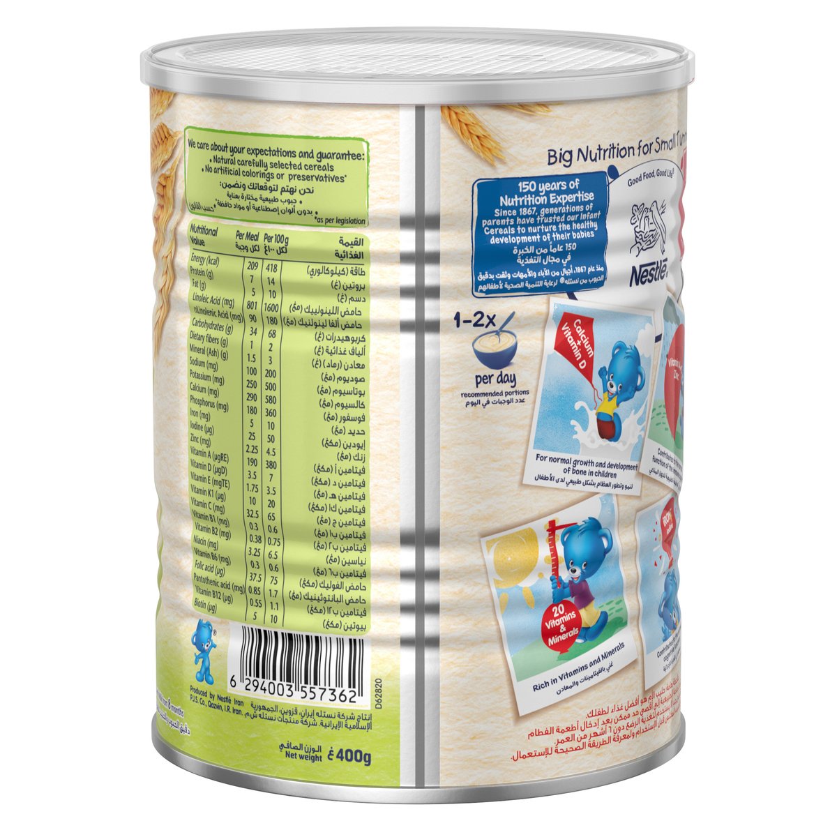 Nestle Cerelac Infant Cereals with Iron + Wheat & Date Pieces From 8 Months 400 g
