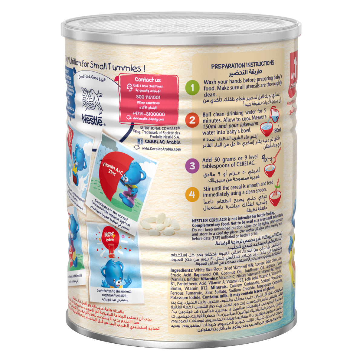 Nestle Cerelac Infant Cereals With Iron + Rice From 6 Months 400 g