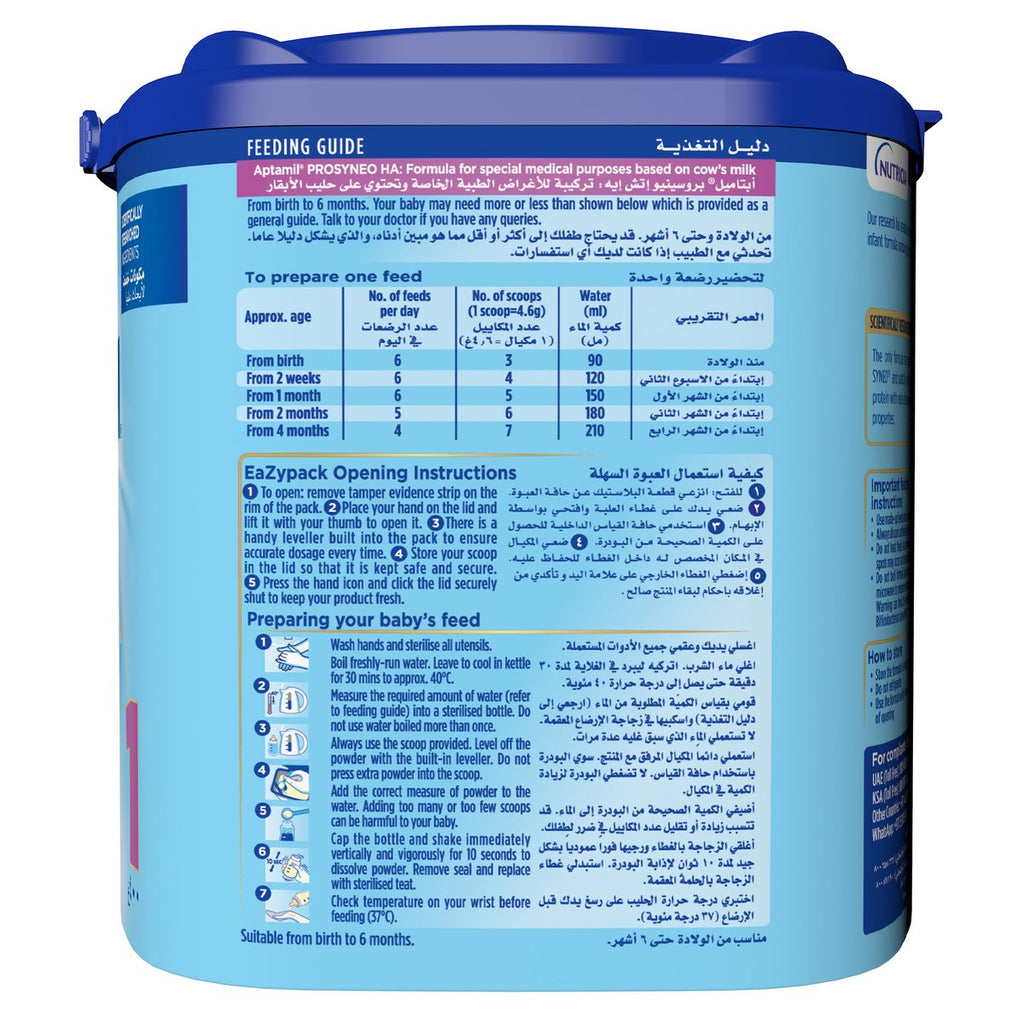 Aptamil Prosyneo HA Stage 1 From 0-6 Months 400 g