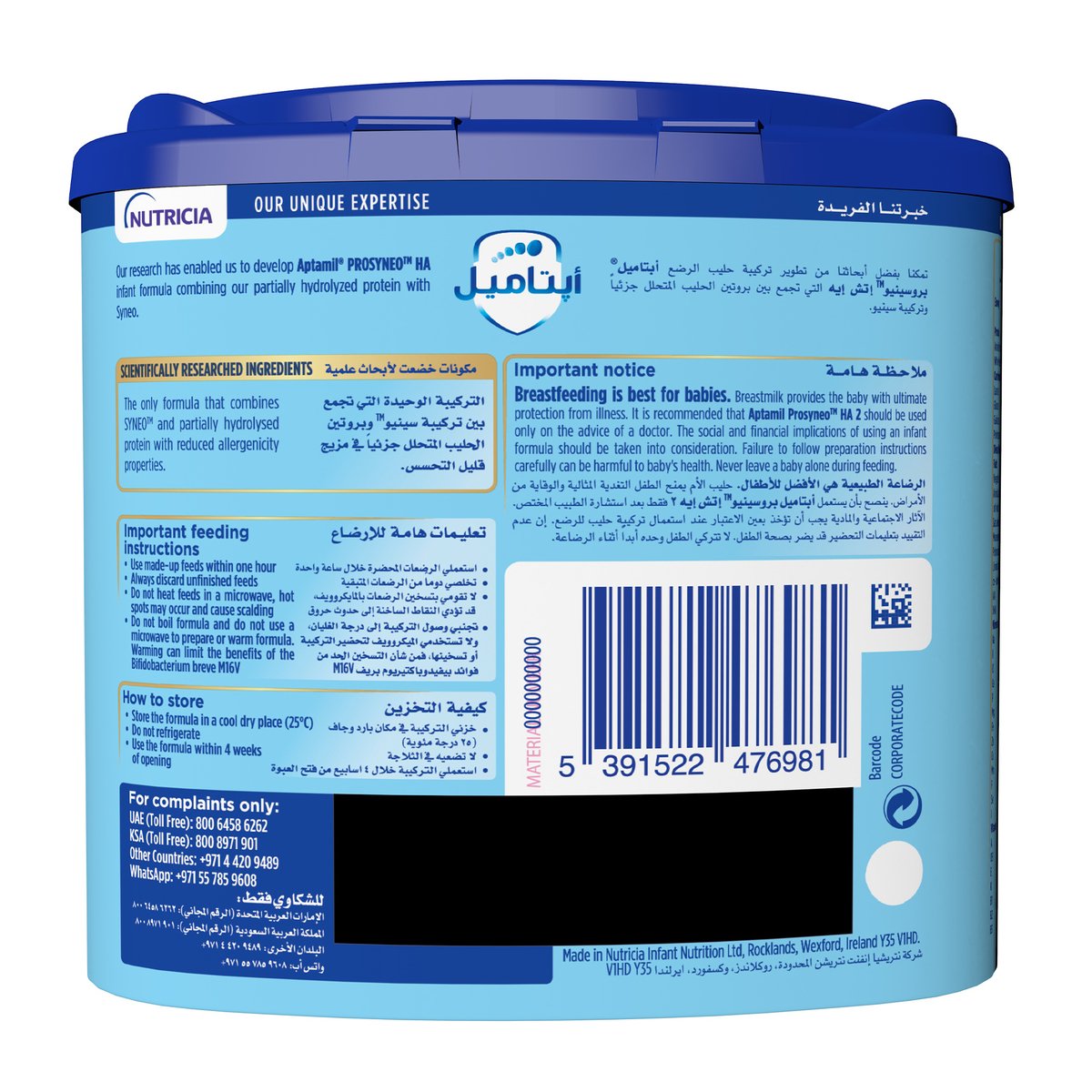 Aptamil Prosyneo HA Stage 2 From 6-12 Months 400 g