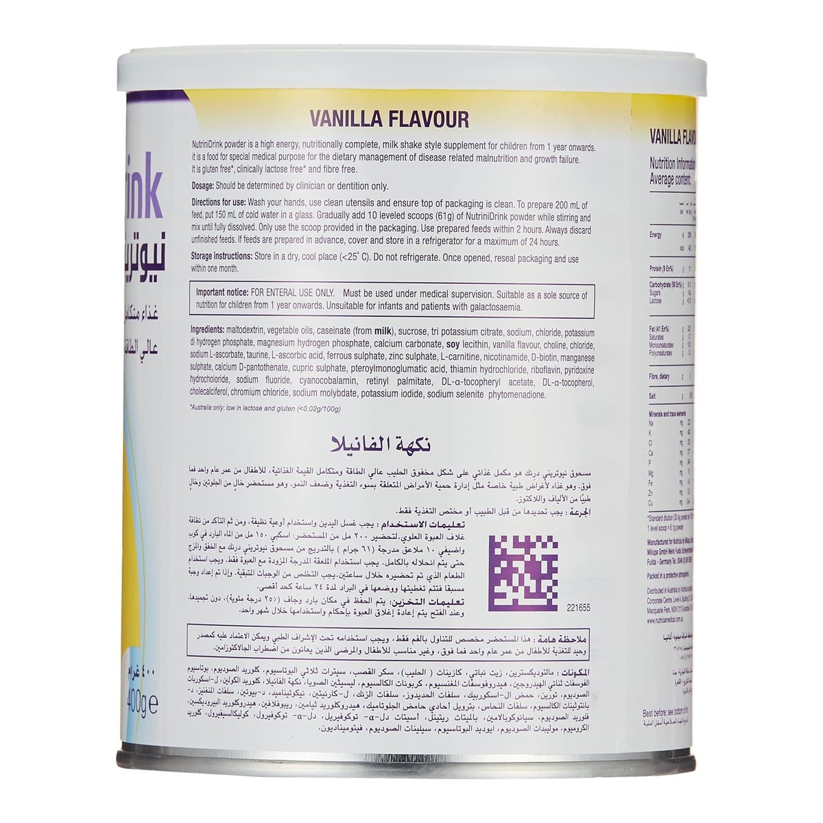 Aptamil Nutricia Nutrini Drink Vanilla Flavour 400 g