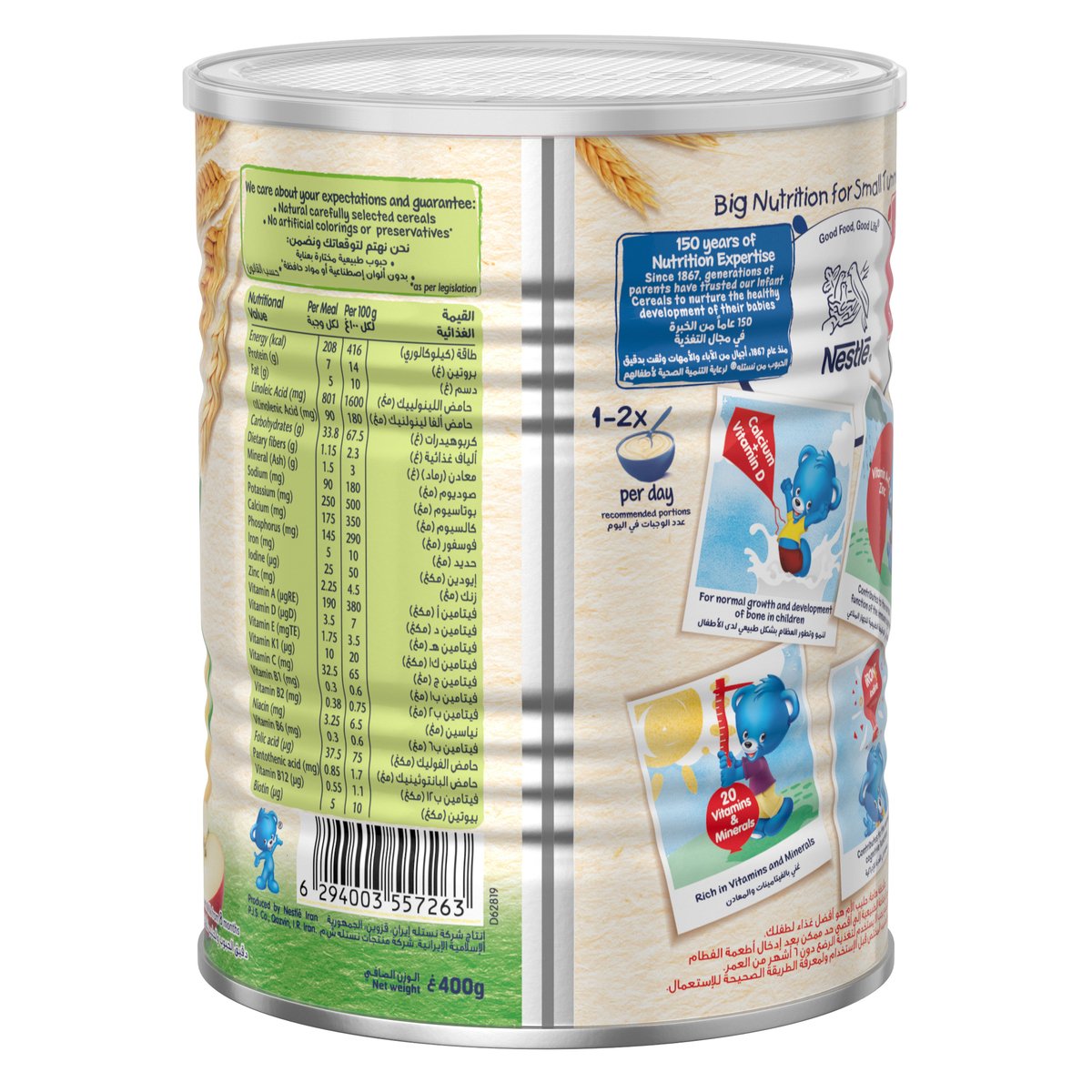 Nestle Cerelac Infant Cereals With Iron + Wheat & Fruit Pieces From 8 Months 400 g