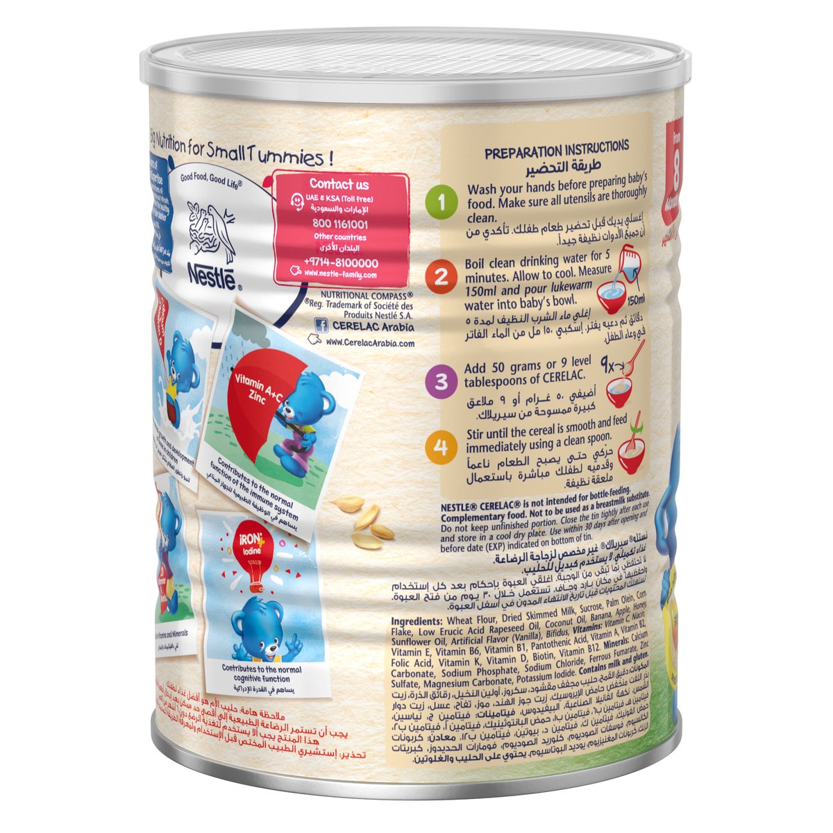 Nestle Cerelac Infant Cereals With Iron + Wheat & Fruit Pieces From 8 Months 400 g