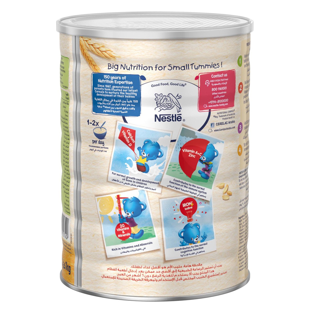 Nestle Cerelac Infant Cereals with Iron + Wheat & Fruits From 6 Months 1 kg