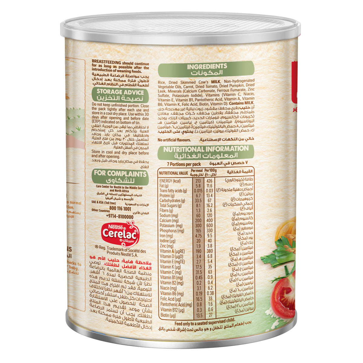 Nestle Cerelac Rice & Vegetable Mix Infant Cereal From 6 Months 350 g