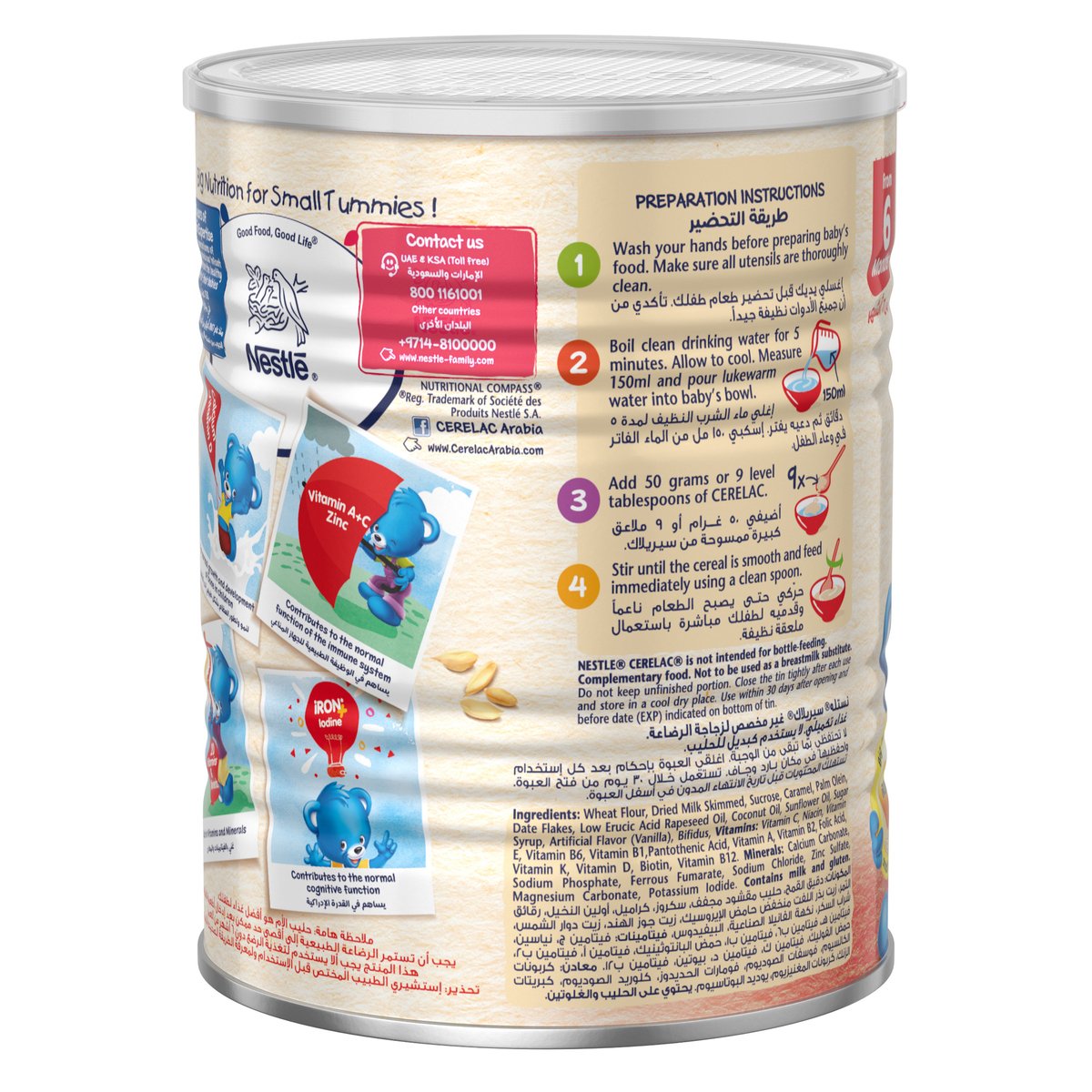 Nestle Cerelac Wheat & Dates From 6 Months 400 g