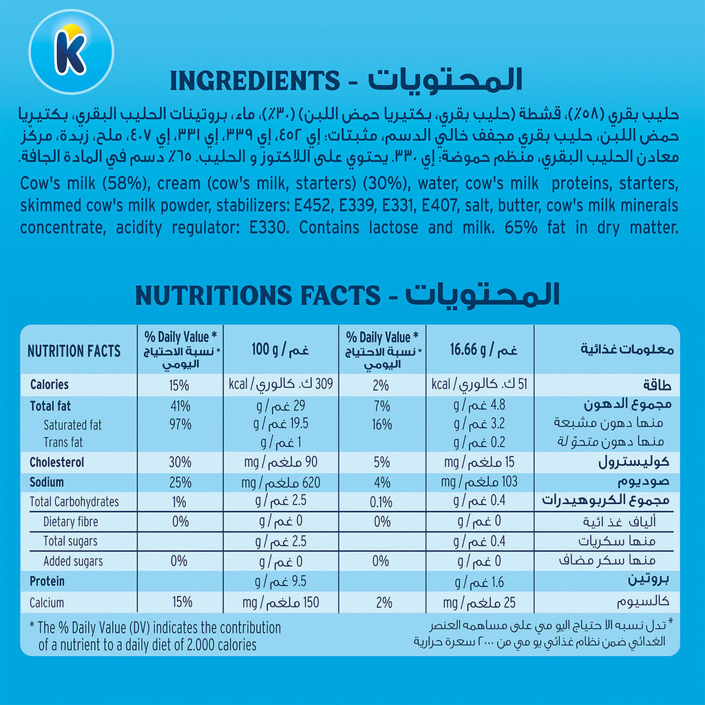 Kiri Spreadable Cream Cheese Squares 6 Portions 100 g
