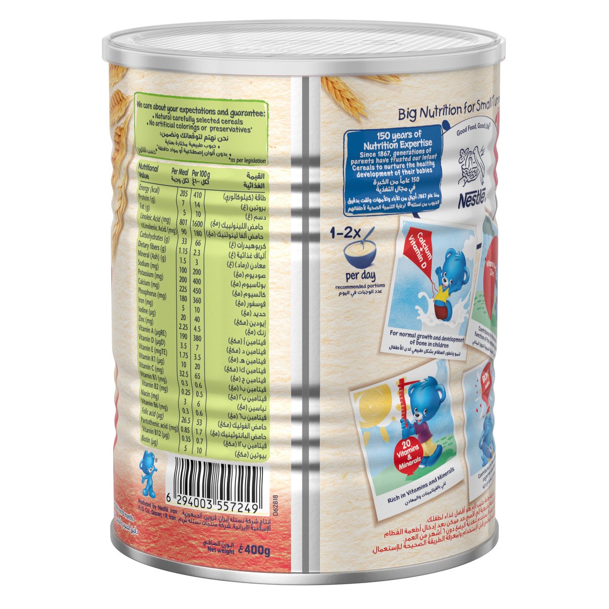 Nestle Cerelac Wheat & Dates From 6 Months 400 g