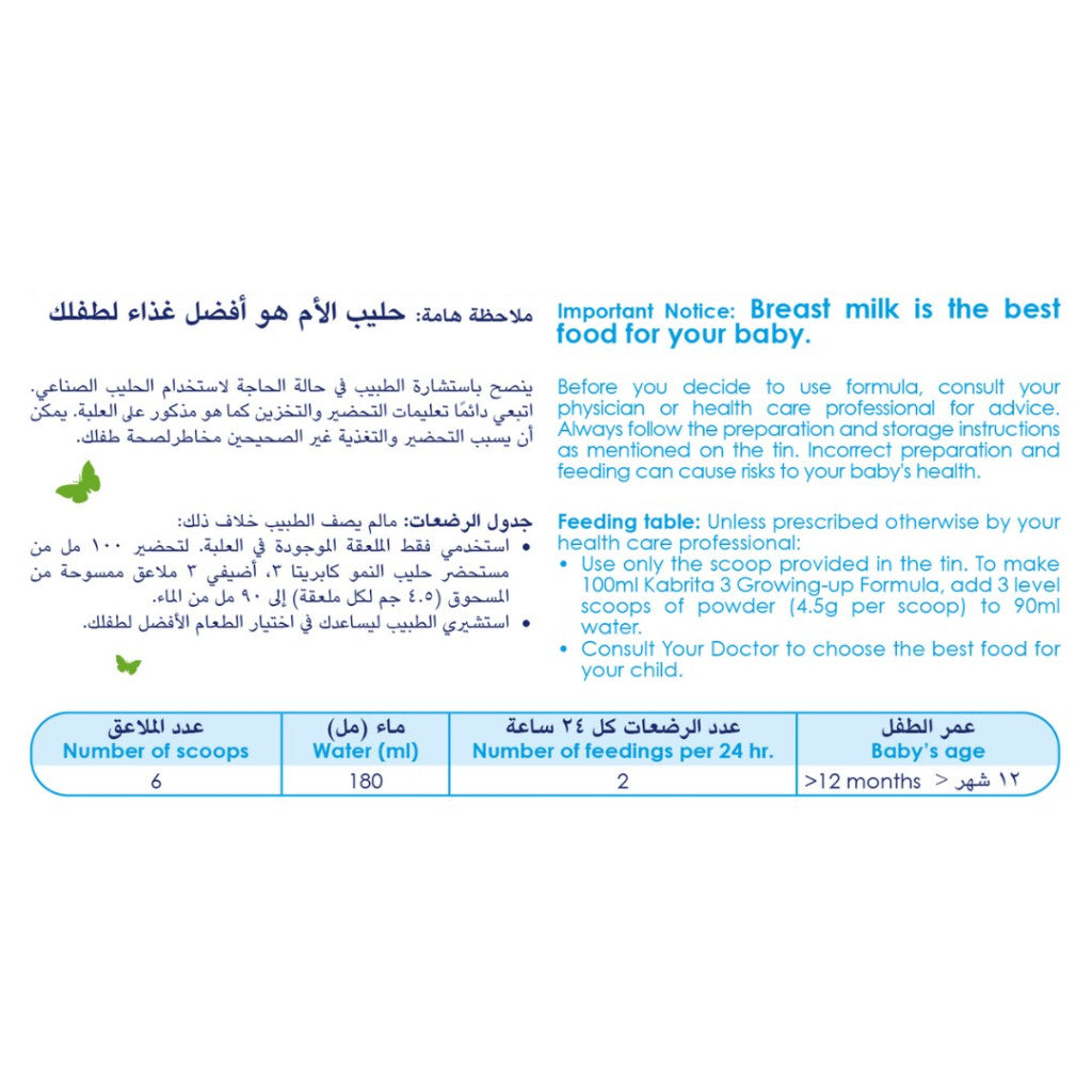 Kabrita Goat Milk Growing-Up Formula Stage 3 -800g