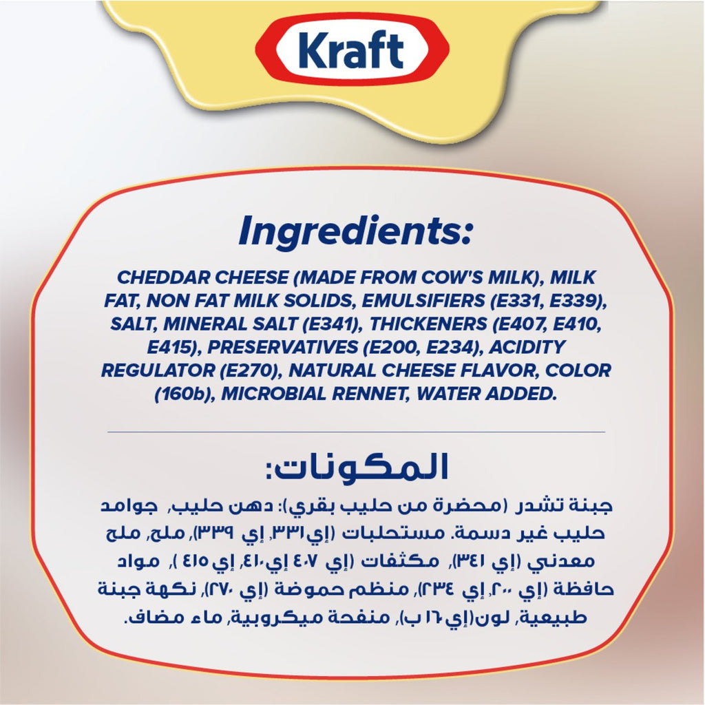 Kraft Cheddar Cheese 190 g