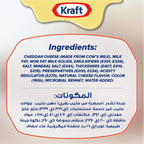 Kraft Cheddar Cheese 190 g