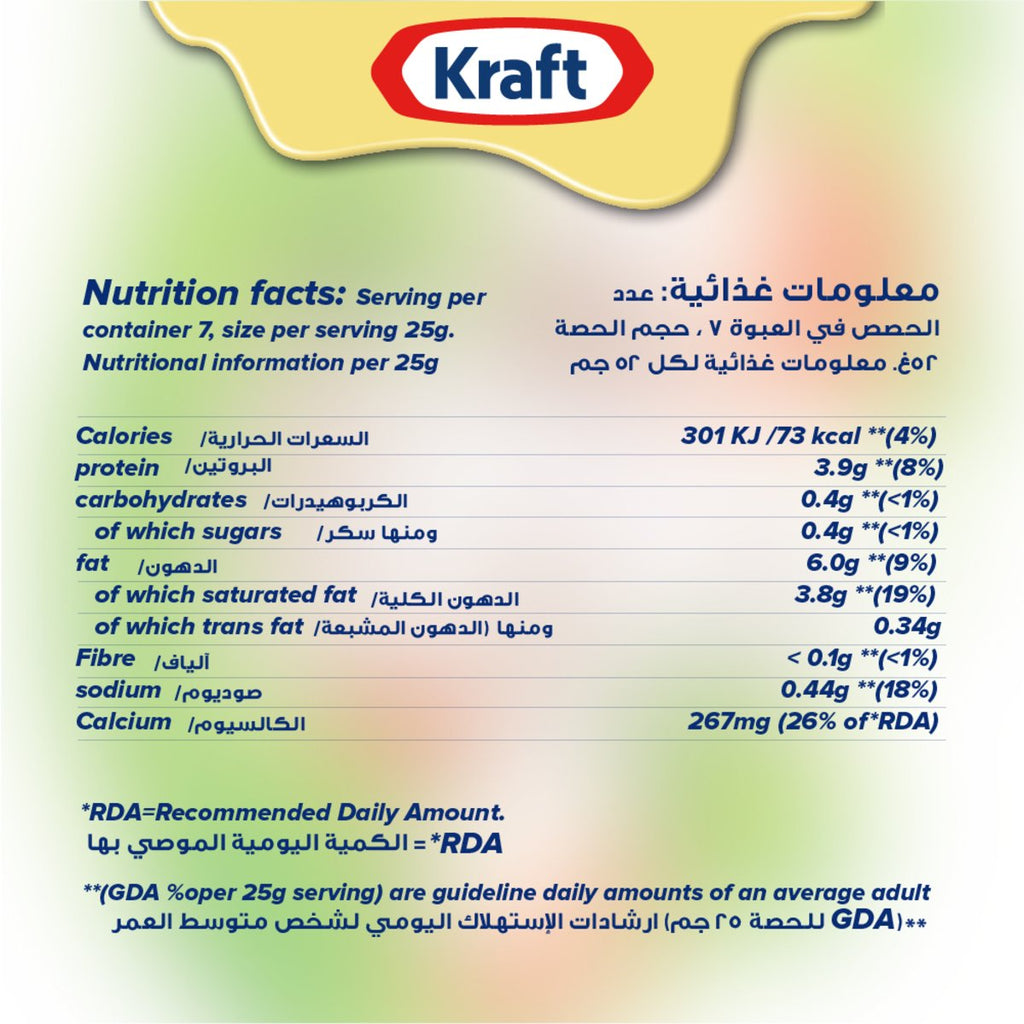 Kraft Cheddar Cheese 190 g