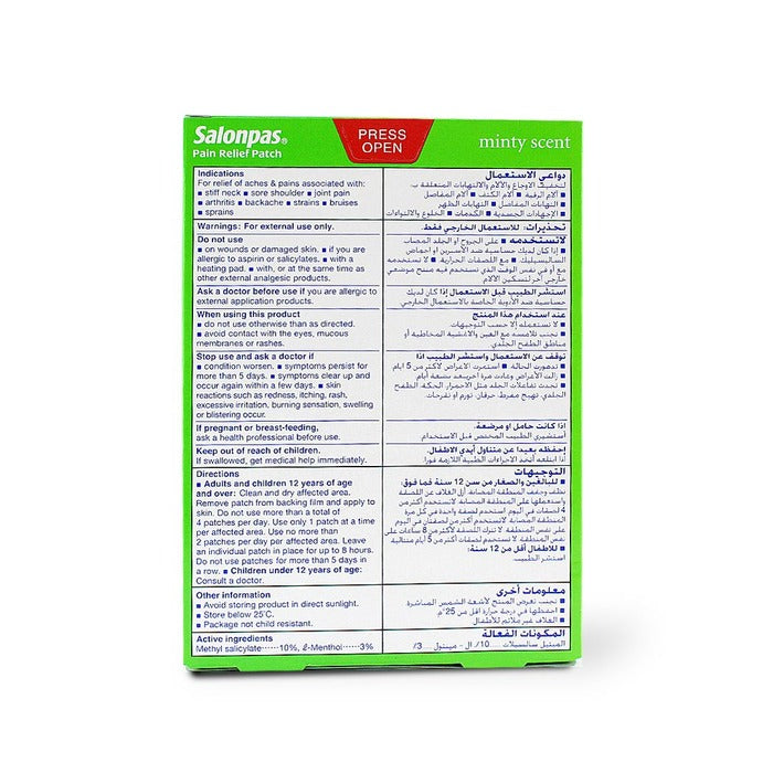 Salonpas Pain Relif Ultra Thin Patch-5 Pieces