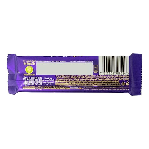 Cadbury Dairy Milk Plain Chocolate Bar Multipack 175g