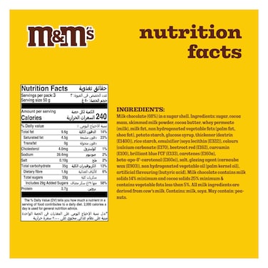 M&M's Chocolate Candy, 150g