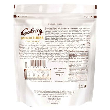 Galaxy Miniatures Caramel Milk Chocolate, 117g