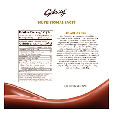Galaxy Miniatures Smooth Milk Chocolate, 117g Pack of 12