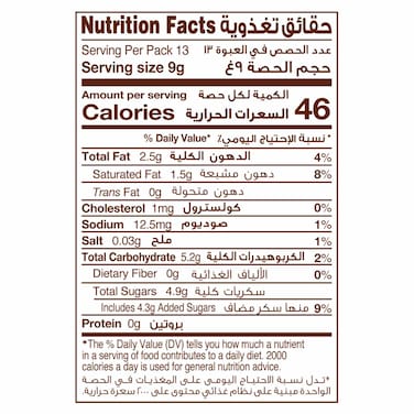 Galaxy Miniatures Caramel Milk Chocolate, 117g