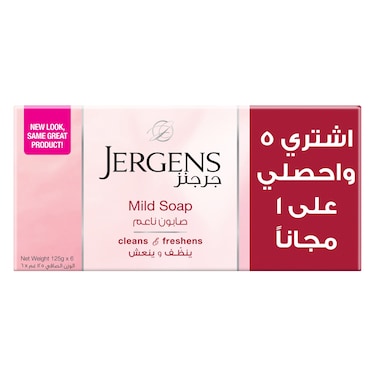 Jergens Mild Soap, 125g Pack of 6