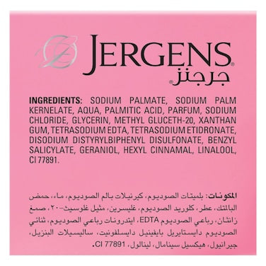 Jergens Mild Soap, 125g Pack of 6