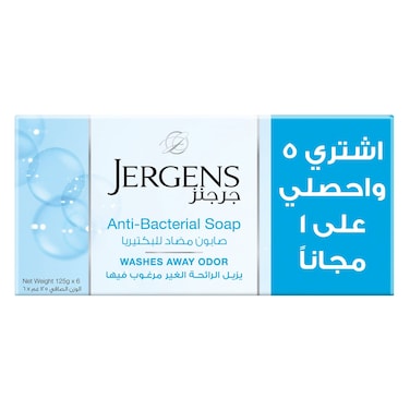 Jergens Anti-Bacterial Soap, 125g Pack of 6