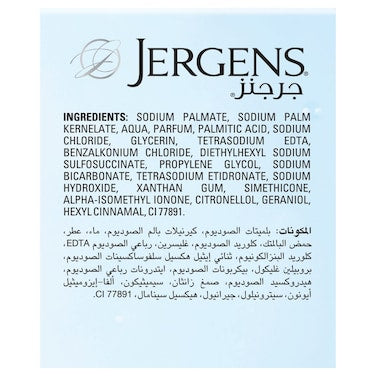 Jergens Anti-Bacterial Soap, 125g Pack of 6