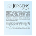 Jergens Anti-Bacterial Soap, 125g Pack of 6