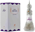 Musk Abiyad by Afnan Perfumes for Unisex - Concentrated Oil, 20ml
