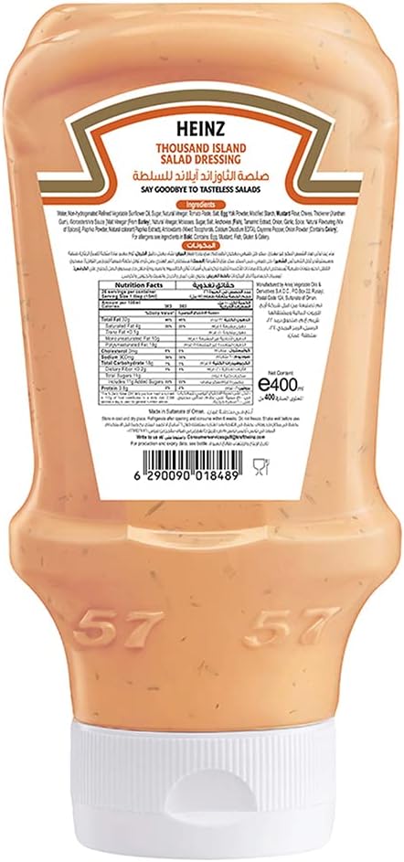 Heinz Thousand Island Salad Dressing, 400 ml