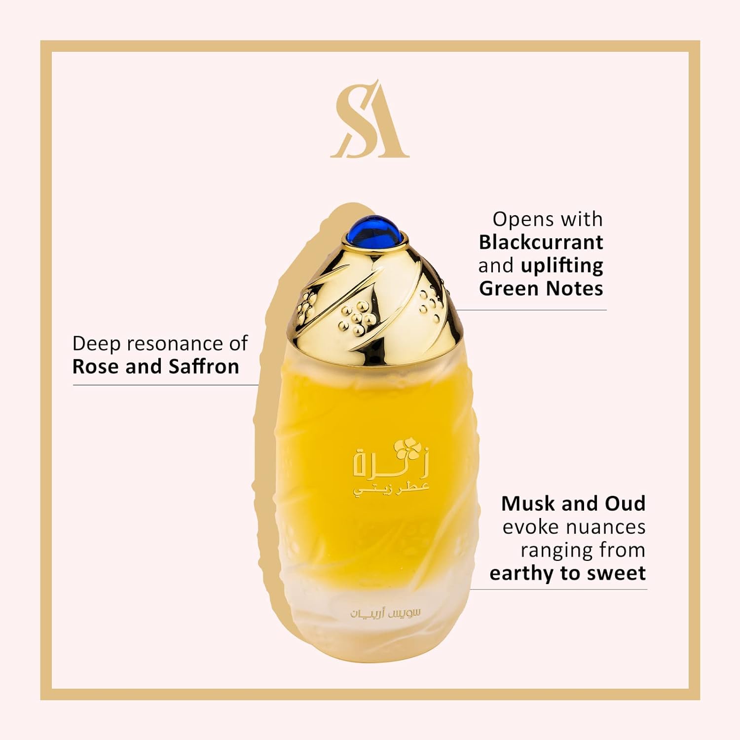 Swiss Arabian Zahra Perfume Oil 30ml