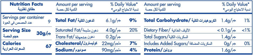 Philadelphia Cheese Spread Original 280g