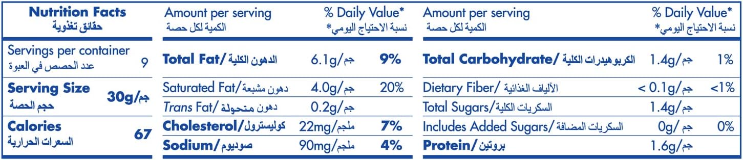 Philadelphia Cheese Spread Original 280g