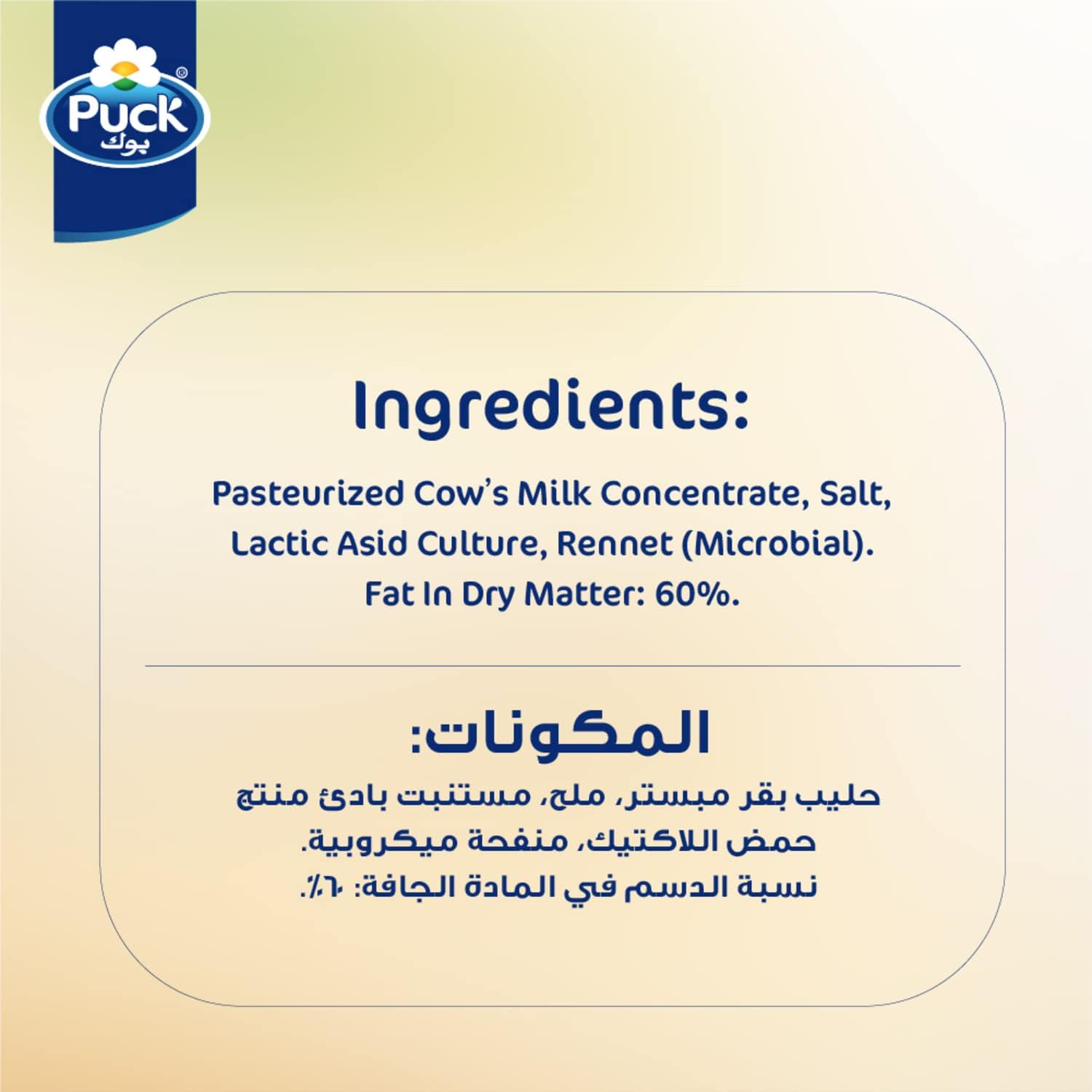 Puck Havarti Natural Cheese Slices 150g