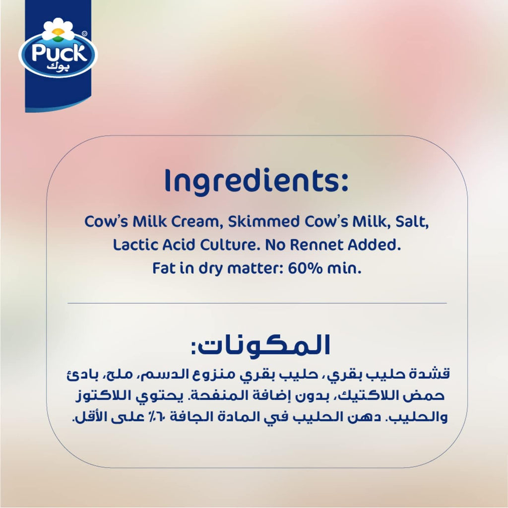 Puck Original Cream Cheese Spread 300g