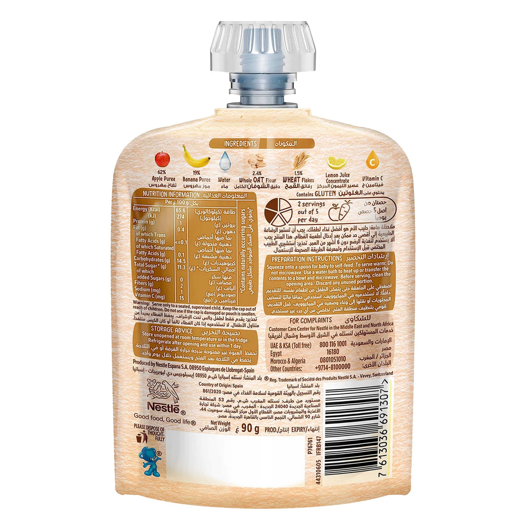 Cerelac Banana, Apple & Oats, 100% Natural Fruits, No Added Sugar, From 6 Months, Puree Pouch 90g