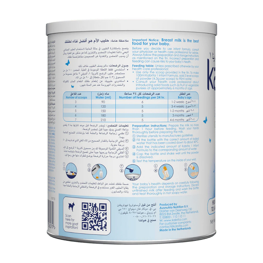 Kabrita 1 Goat Milk Infant Formula 400g