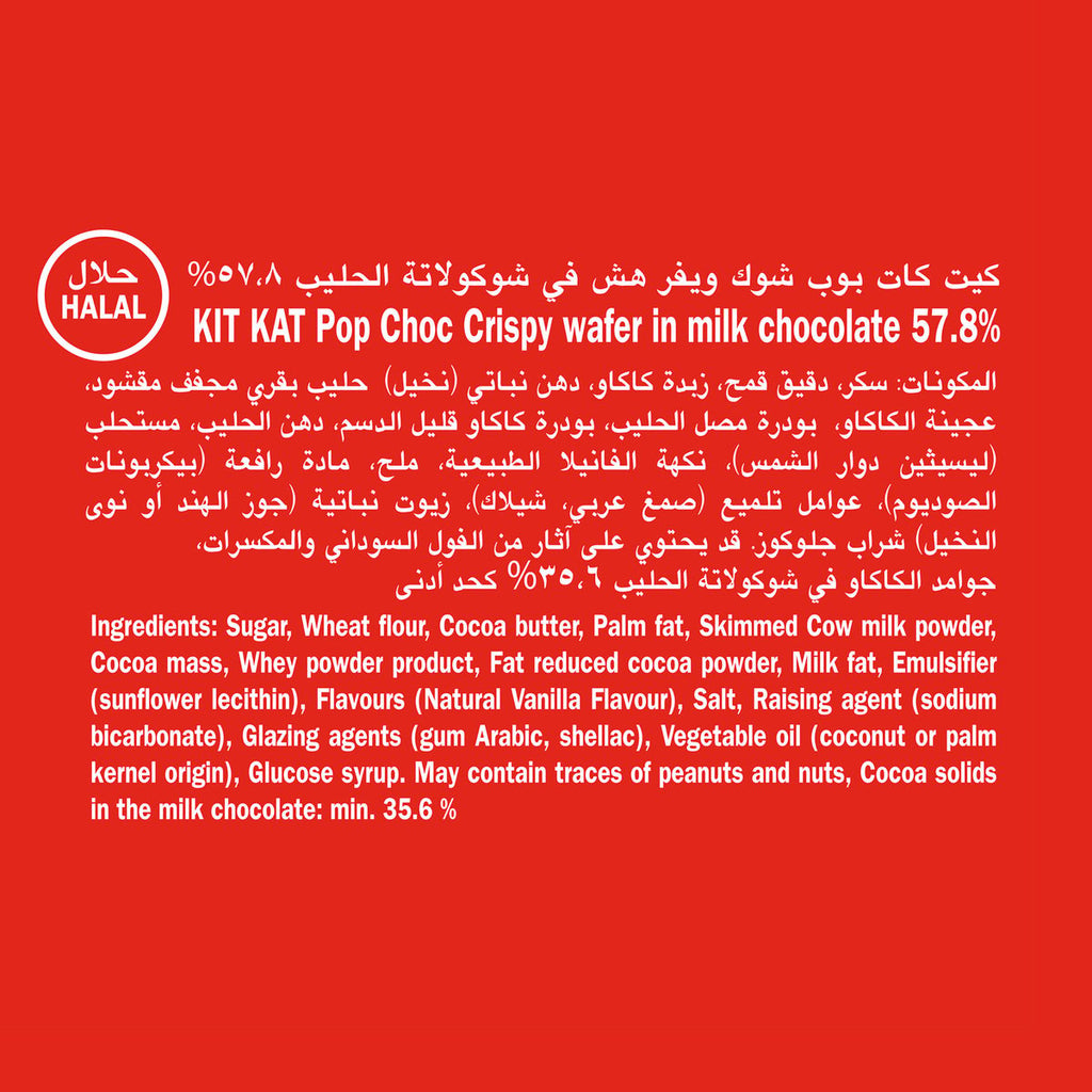 Nestle KitKat Pop Choc Small Chocolate Bites 140 g