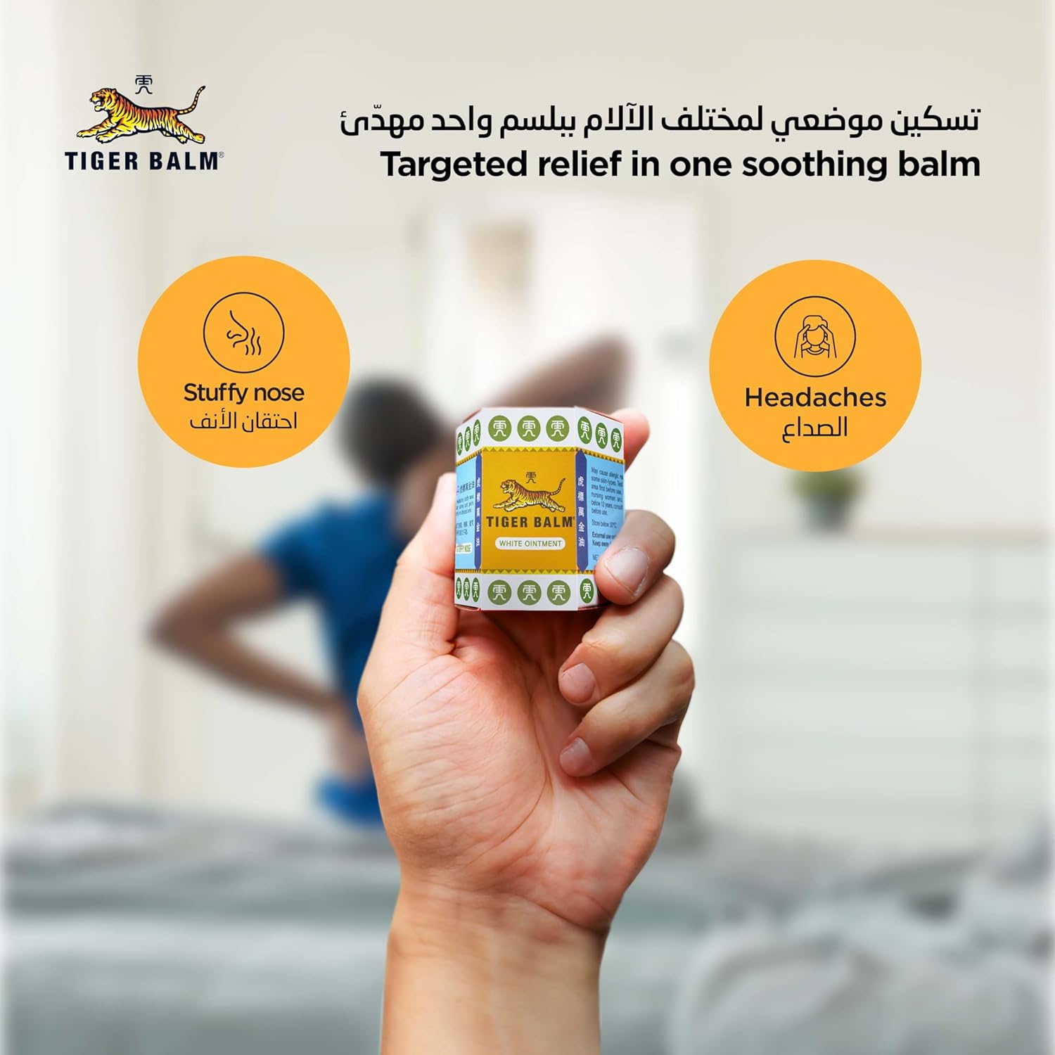 Tiger Balm White Ointment 10g