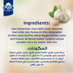 Puck Cream Cheese Spread Garlic & Herbs 200g
