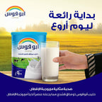 Rainbow Full Cream Powder Milk - 900 G