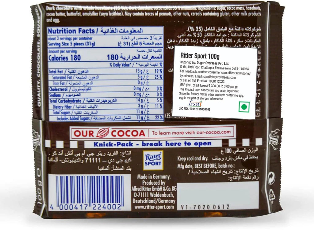 Ritter Sport Dark Whole Hazelnuts, 100 Gm