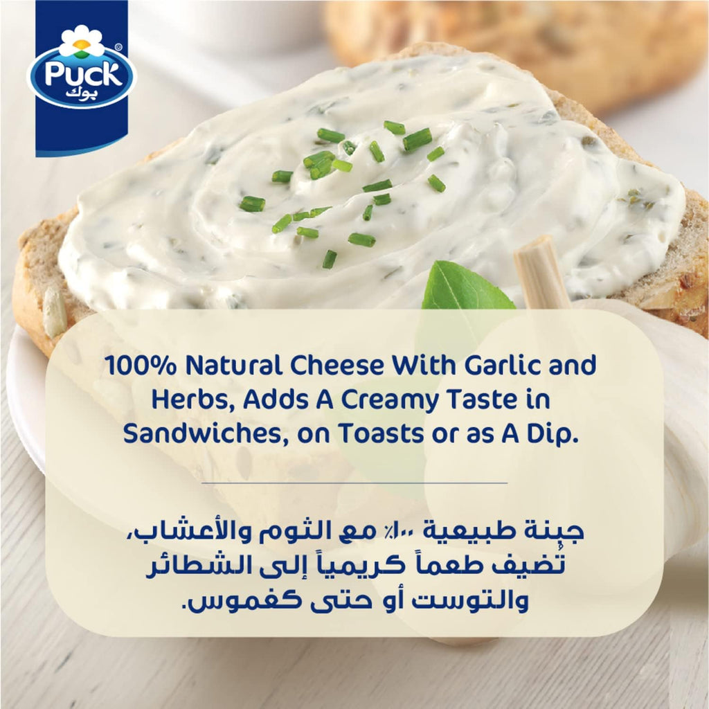 Puck Cream Cheese Spread Garlic & Herbs 300g