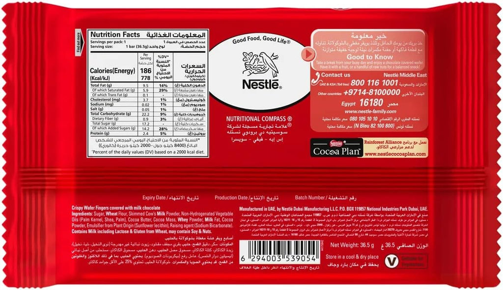 Nestle Kitkat Breaker 4 Fingers Chocolate 36.5g