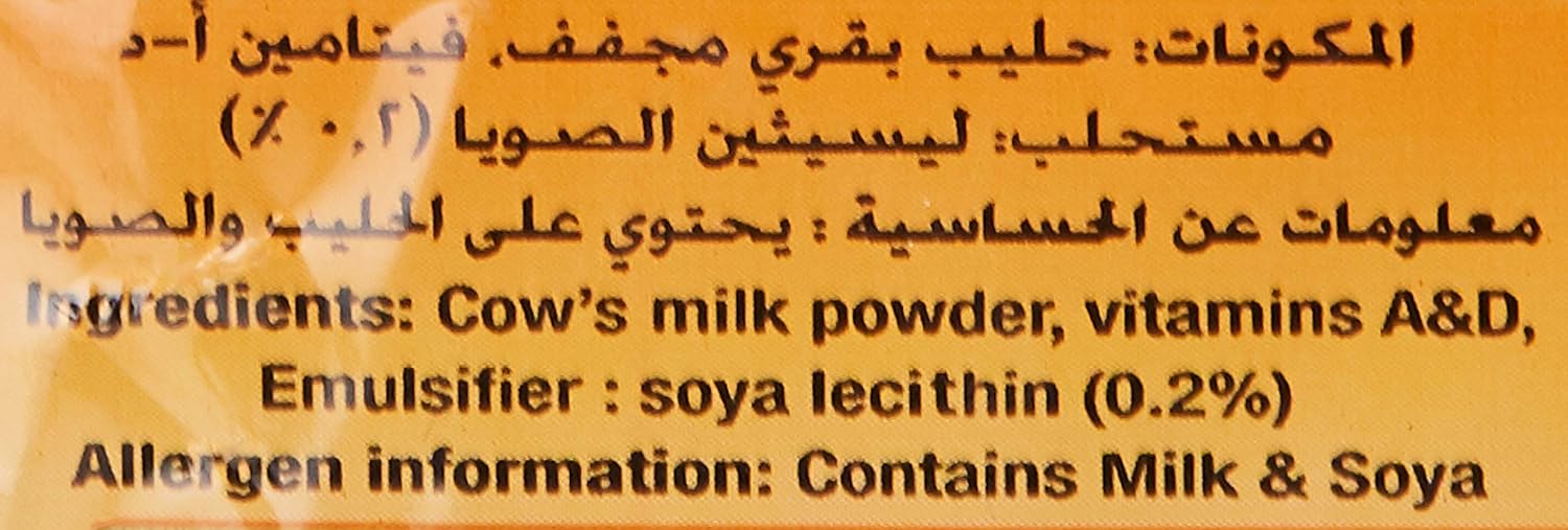 Al Mudhish Instant Full Cream Milk Powder, 400 gm